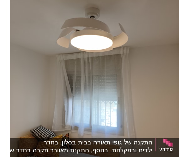 מנורה תלויה בחדר שינה עם מיטה וכריות
